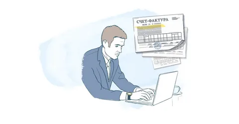 Аудитор анализирует договоры и счета-фактуры